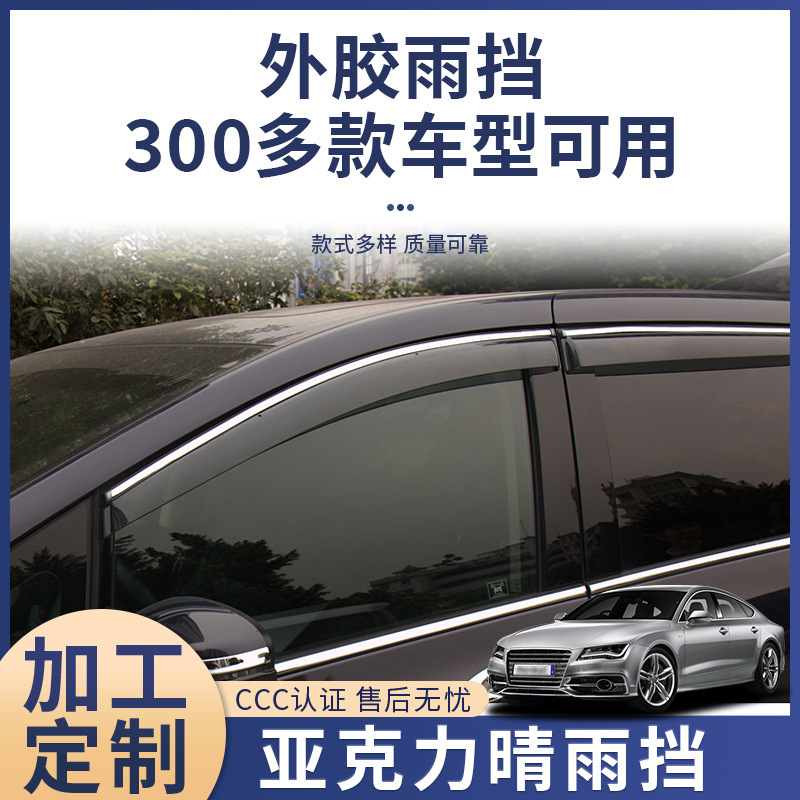 Billion-dollar car barbs customised the original L.S. luxurious rain block, the Akri Taiwan Handicraft General Motor Eyebrow.