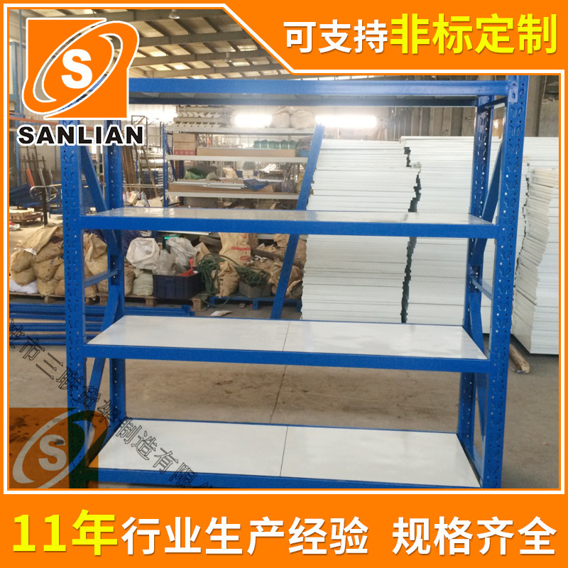 The warehouse's medium storage shelf, the 350 KG warehouse shelf, the plate-side shelf, the corner iron shelf.