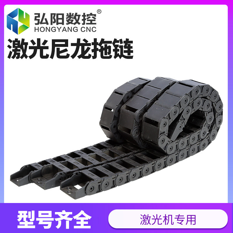 High-speed laser emulator industrial transfer chain for the nylon-trawl tank chainbed plastic tracked cable slot