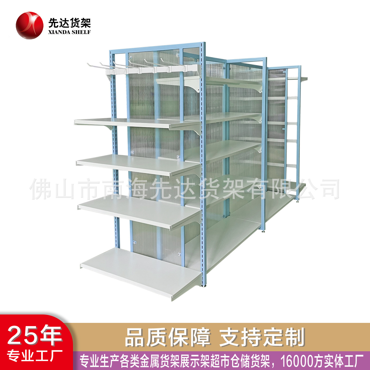 Direct sale of chain-to-store goods store display of stock-to-use goods store-to-digital products store