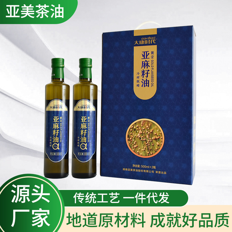 500 ml*2 for home-based vegetable oils from the vegetable oil industry in Daekang era