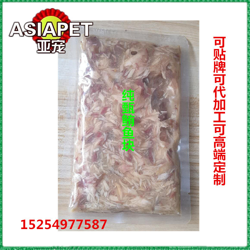 寵物零食貓犬溼糧純肉鮮糧可OEM代工貼牌