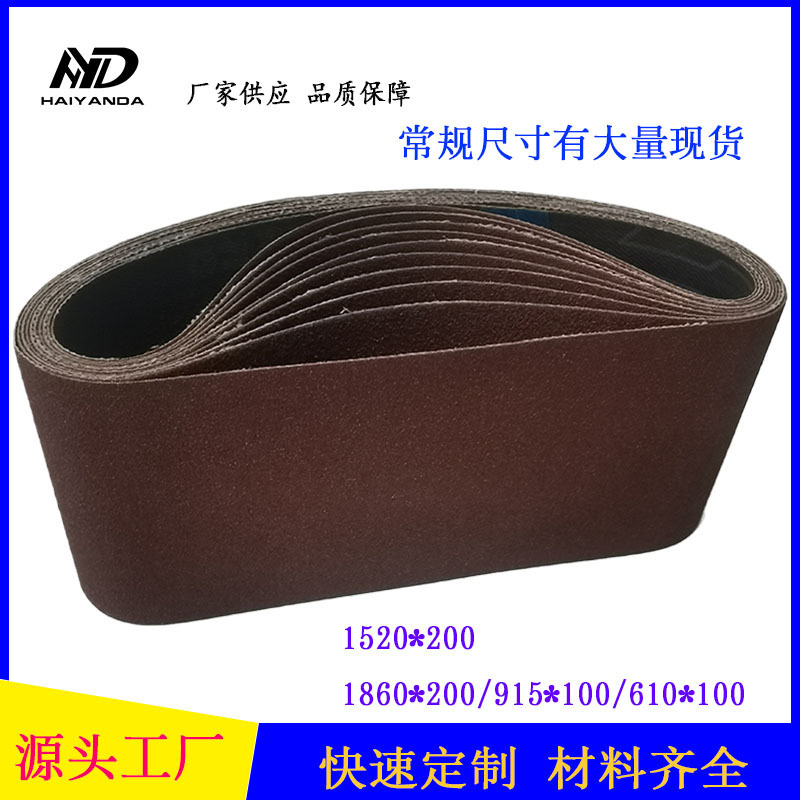 The factory produces 1520 x 200 ring sand belts with carpentry and stainless steel.