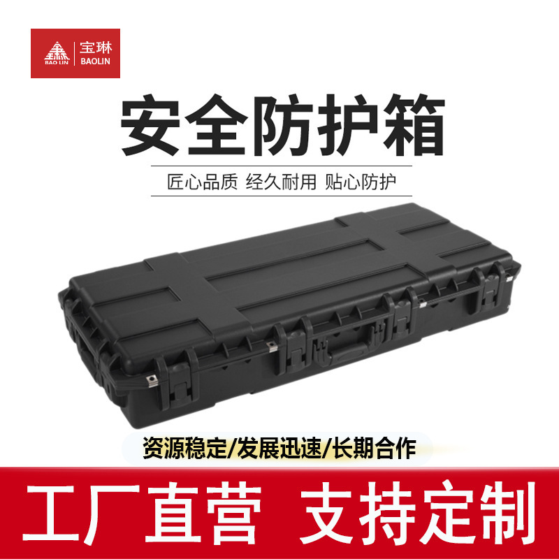 工厂批发长形手提箱鱼竿设备箱户外多用处安全防水箱PP塑料工具箱