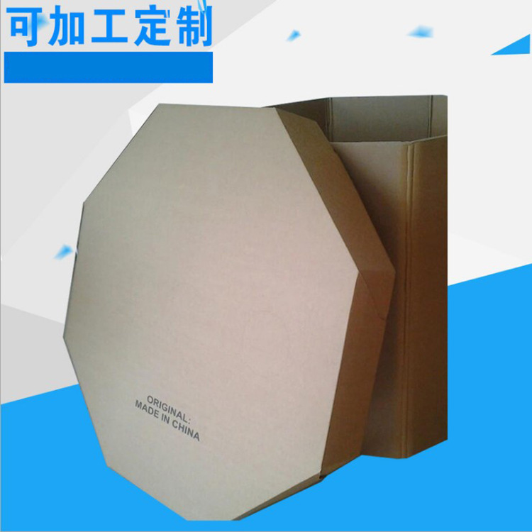 The Aoshima factory supplies an eight-point box.