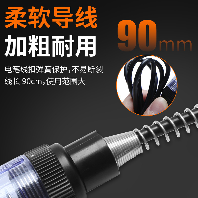 Automobile maintenance test pen multi-purpose electro-charging circuit route test 12V24v electrician test light test pen