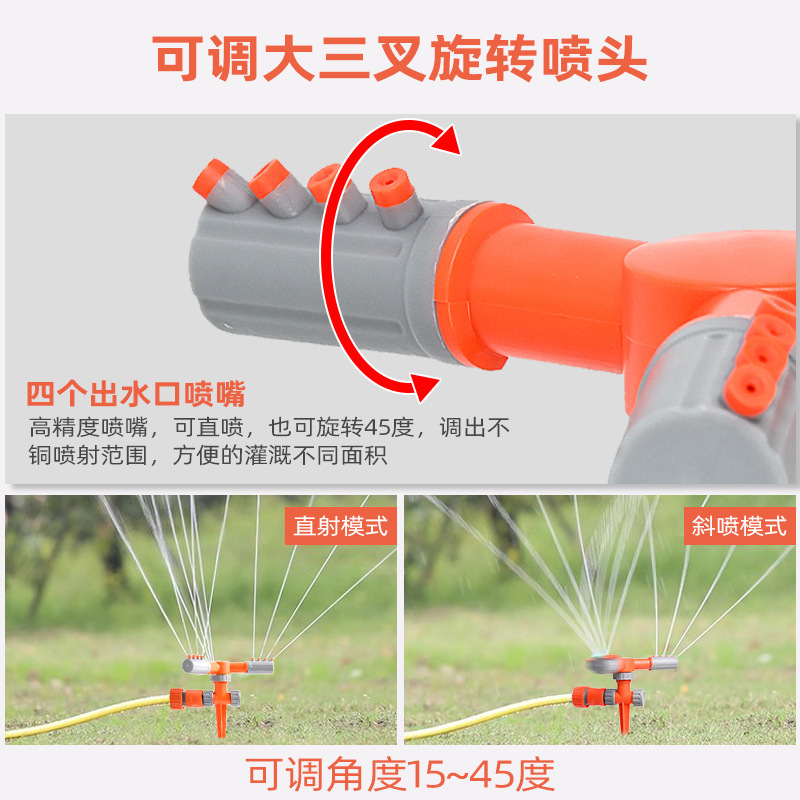 An automatic 360-degree rotation jet plug in a three-knot sprinkler