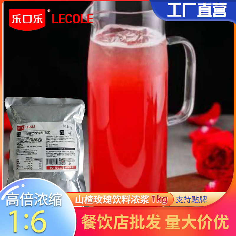 Vào năm 2022, hoa hồng mới nở 1kg sữa và trà lạnh: 16 bữa uống ép