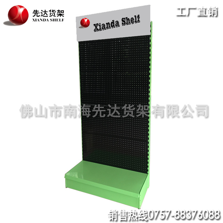 "Property Direct" metal display billboard product display