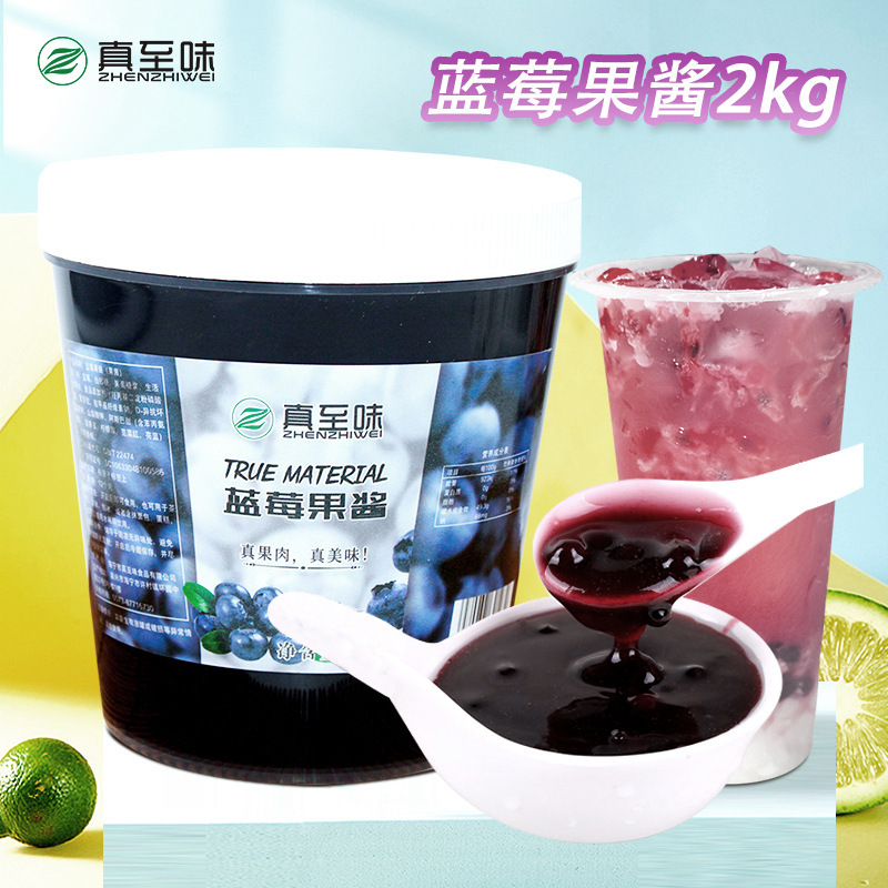 2 kg pin việt quất của kem ép trái cây kem làm bánh mì nướng bánh mì nướng nguyên liệu