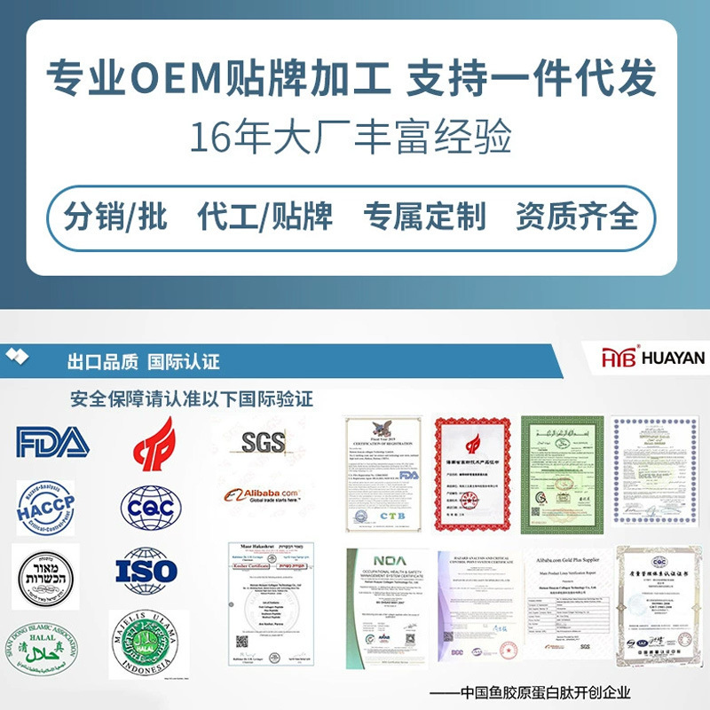 OEM process customised for adhesive proteins of pyramide glyphs.