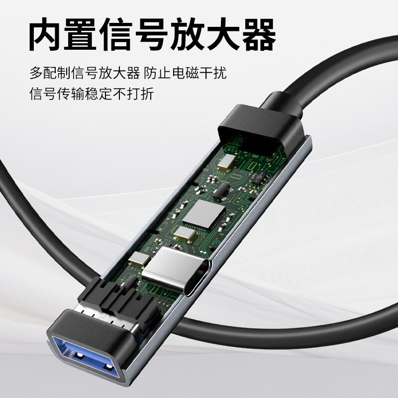 USB3.0 extension 10 m engineering signal amplifier public-to-mother data transfer line auxiliary power supply