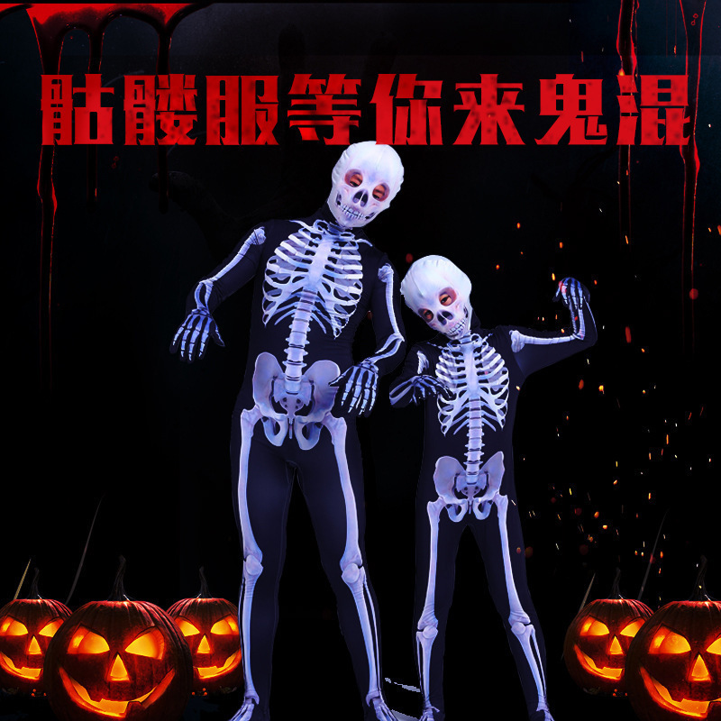 Trang phục Halloween, trẻ em, bộ xương hộp sọ, trò chơi kinh dị, tiệc vũ hội trẻ em chơi đồ hóa trang.