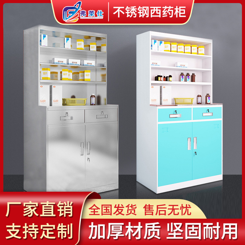 Bệnh viện Pharmacy chống cộng đồng để lấy nội các và các tủ.