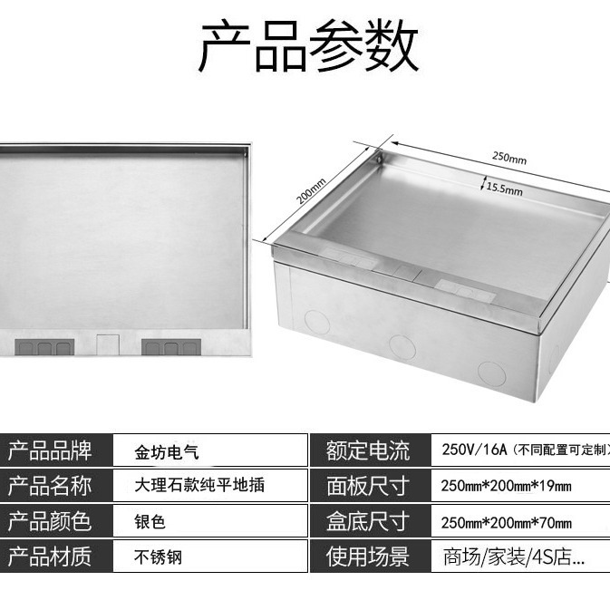 新款跨境嵌入式地板插座工厂出口不锈钢翻盖16M八位电源插座盒子