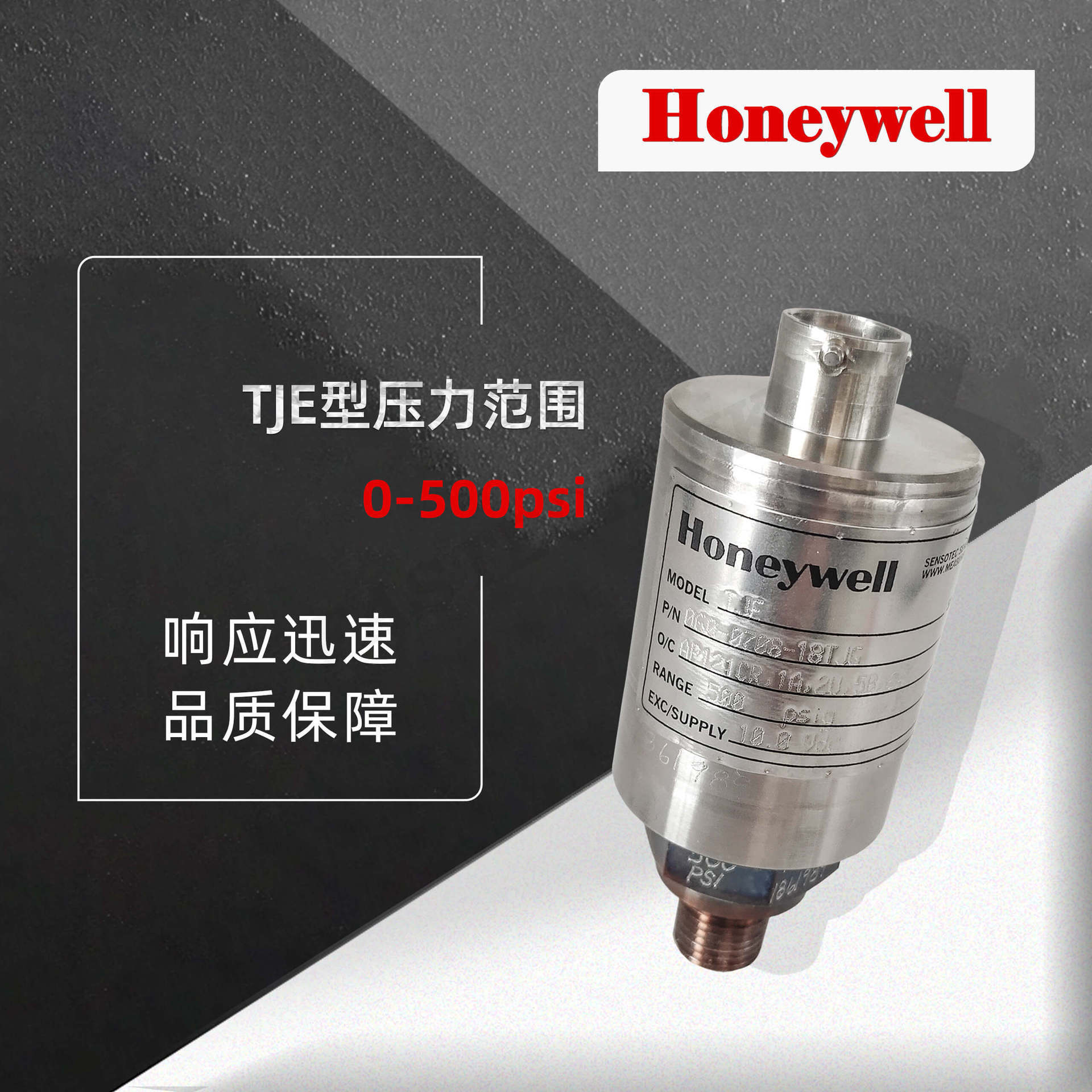 Honeywell Hornyville 060-0708-10TJG TJE-type precision gauge pressure stress sensor