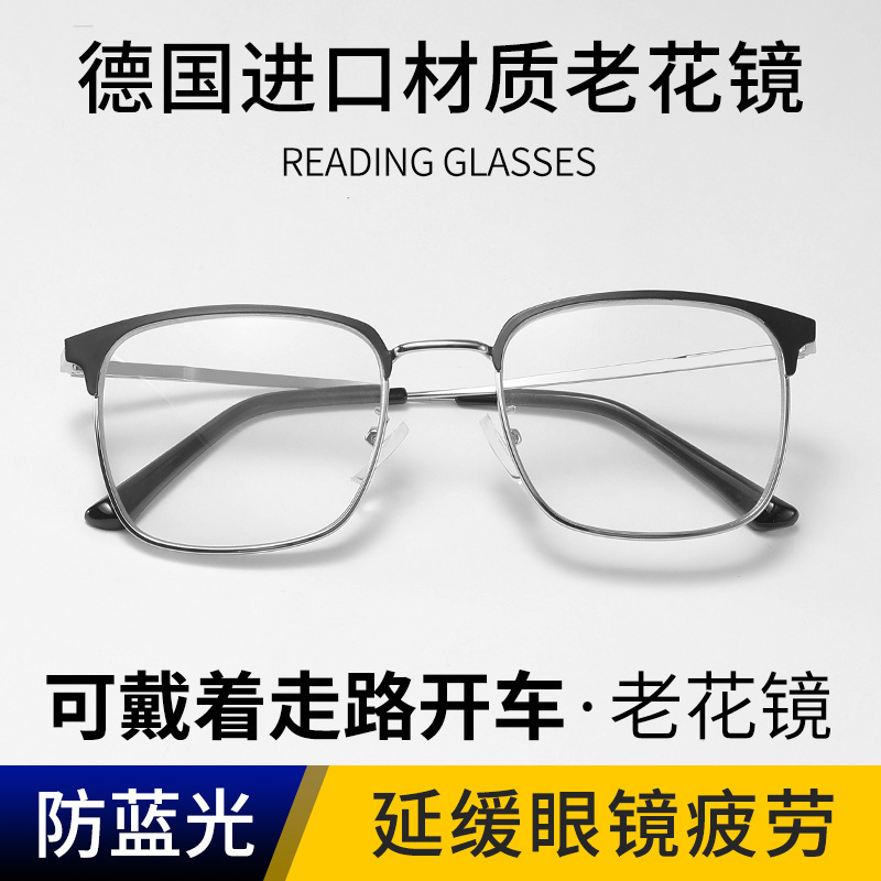 Gradual, multi-focused, old-spectroscope intelligence automatically sharpens close to two blue-light-resistant, double-colored business glasses.