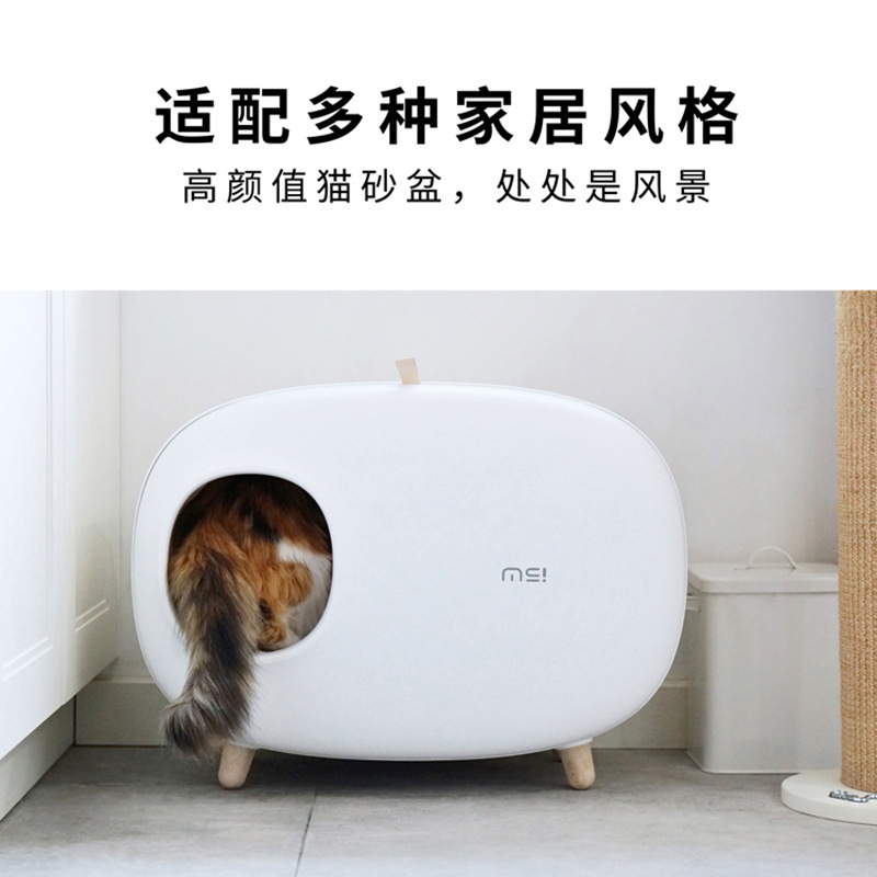 makesure麻薯猫砂盆全封闭式宠物用品猫厕所抽屉大号猫沙盆猫用品