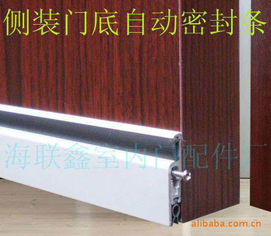 Lên và xuống, dưới cửa trước, đến dải cách âm HLX-H1