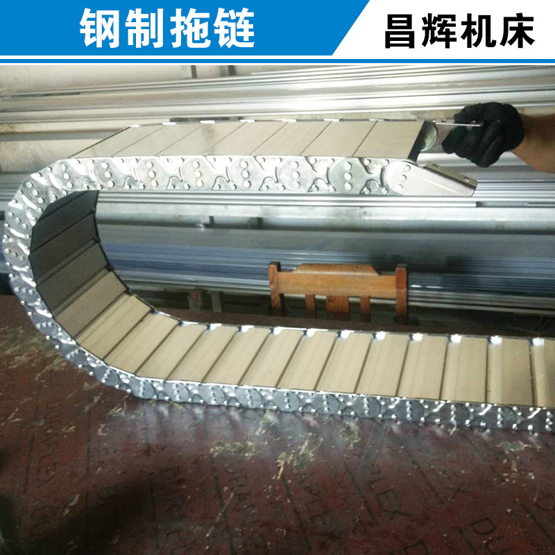 Aluminum chain for the TL series, a bridge stainless steel cable, a closed tank chain.