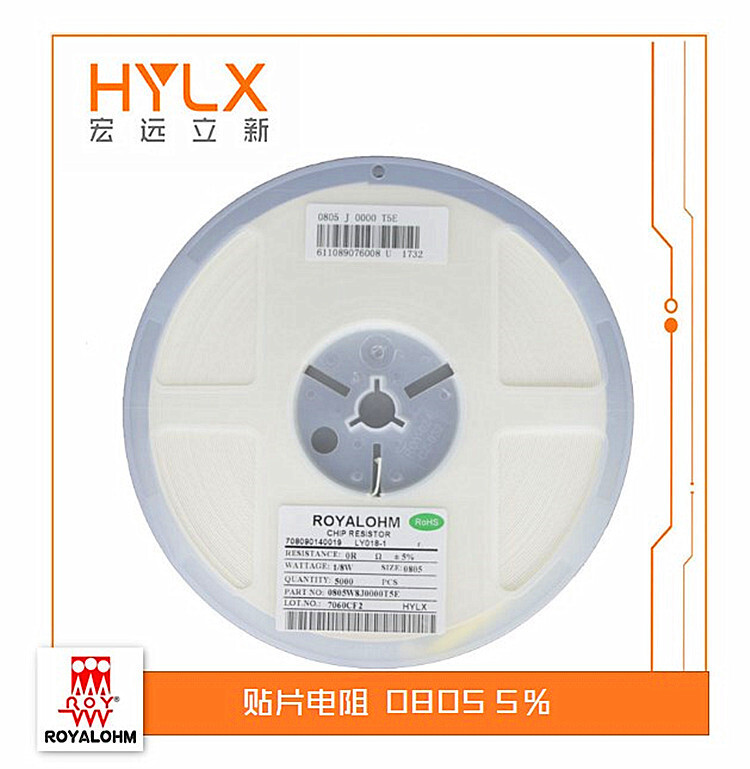 HYDRA, U.S.E.L., 1206 ±1% 0.005R 1W