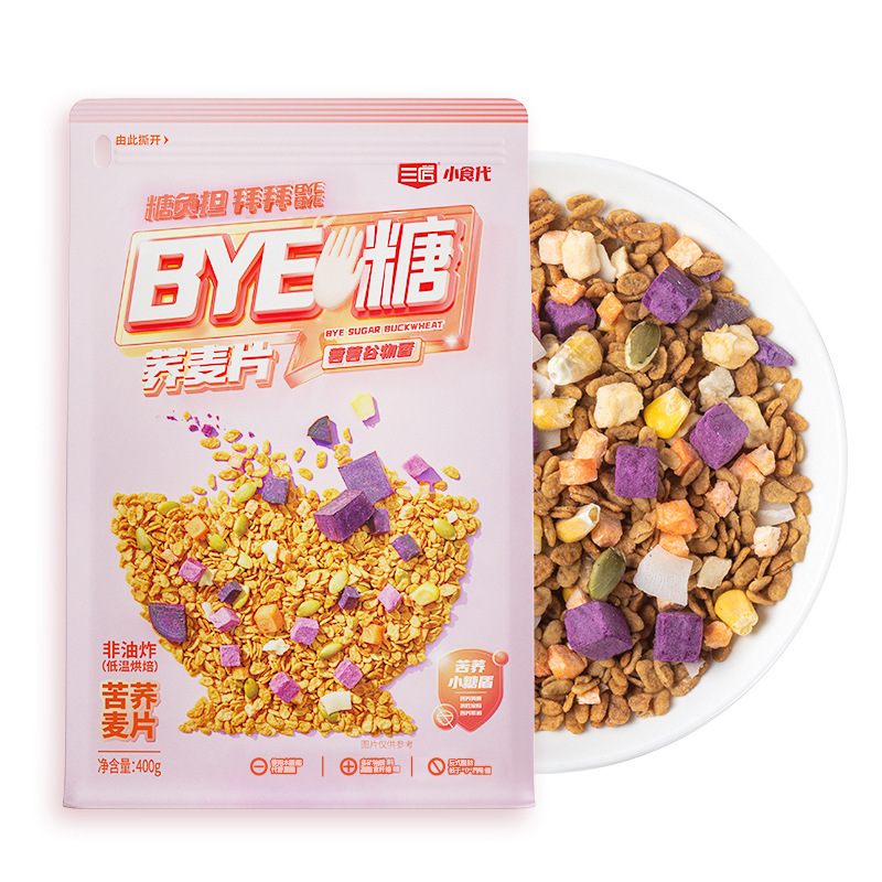 400g 3 người đàn ông đắng yến mạch.