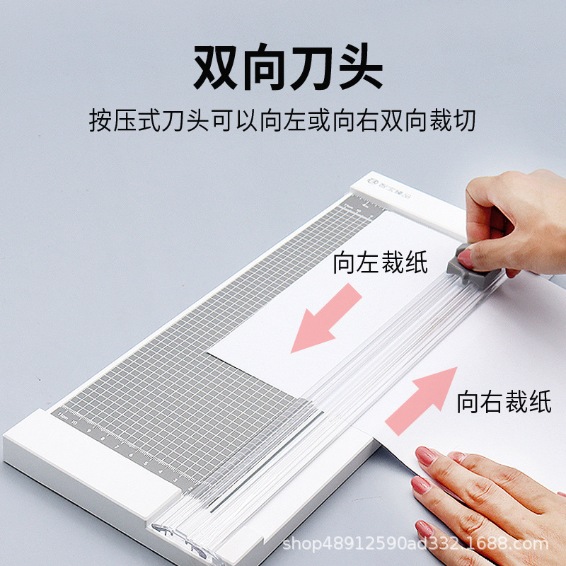 Chewie paper cutter, mini paper cutter, paper cutter.