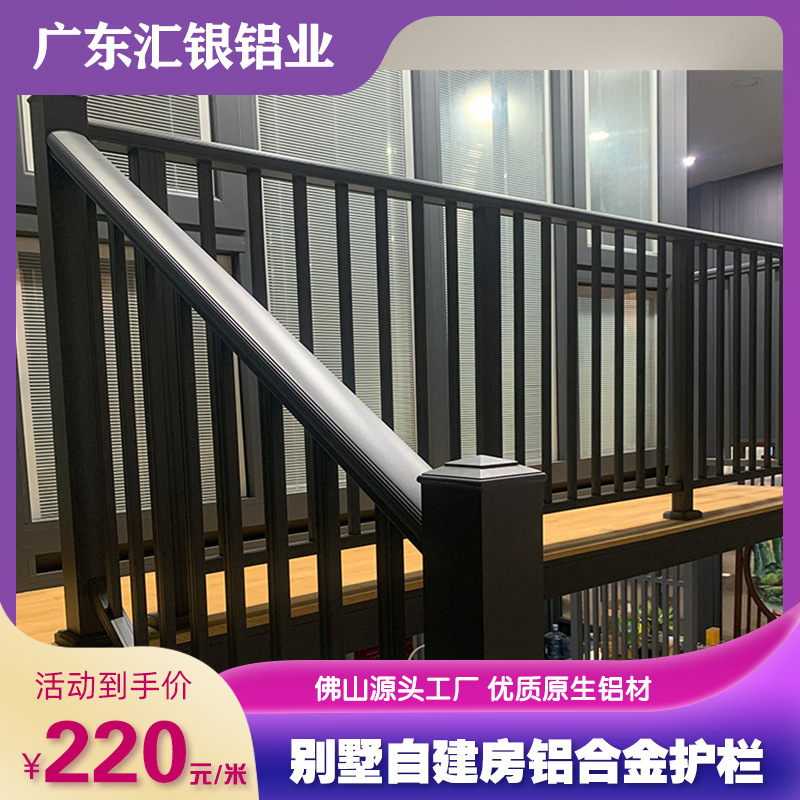 Hàng rào Aluminium bên ngoài khu vườn canh gác hàng rào trên ban công