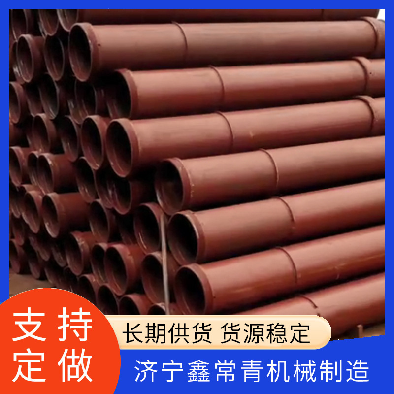 The factory is selling vertical delivery and pouring catheters, slurling coil slurry pipes, construction work on a catheter.