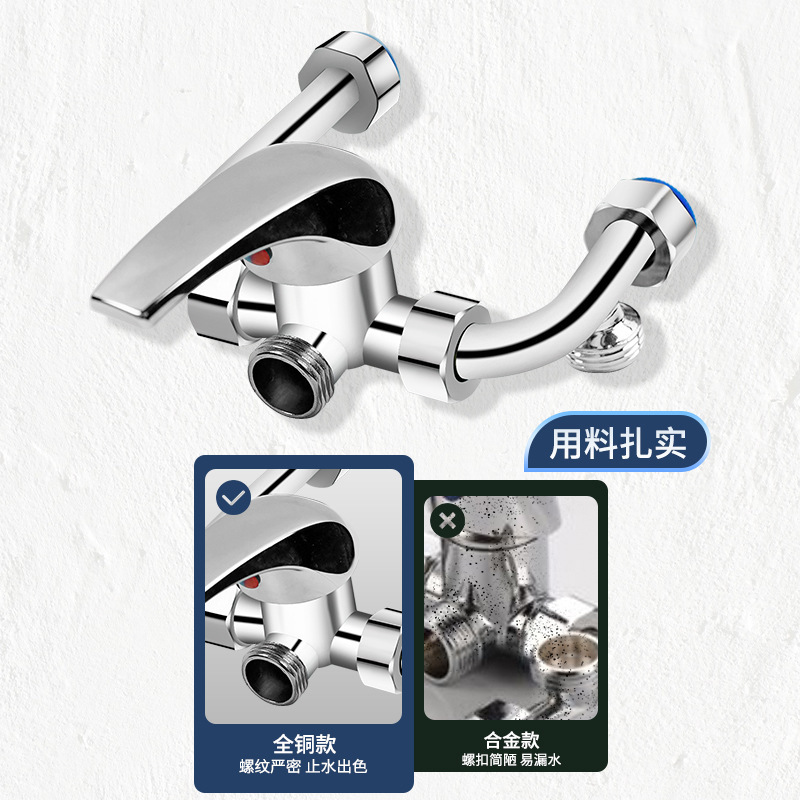 廠家直銷熱水器U型明裝混水閥全銅鋅合金淋浴器冷熱調溫混合龍頭