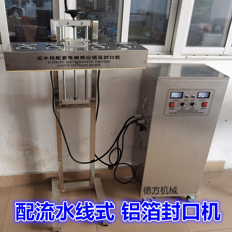 Aluminium sealer for fully automated hydro-magnetic sensor sealer commercial honey bottle plastic bottle bottle bottle bottle