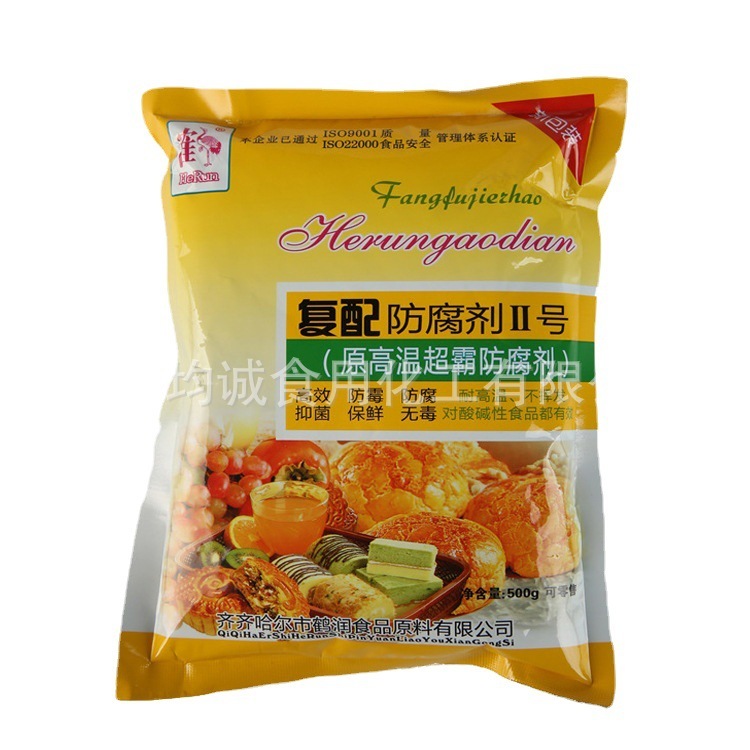 Rin, recomposed preservative 2, baked food, flour food, preservative 500g/bag