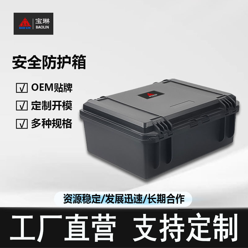 Wholesale of handheld security boxes at the plant