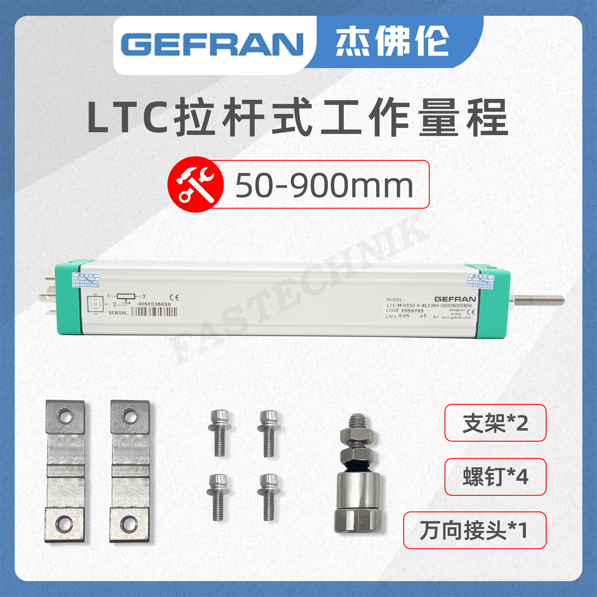 GEFRAN Jeffrey Straight-Range Transposition Sensor/Electro-System ranging LTC-M-0325-S-XL0396