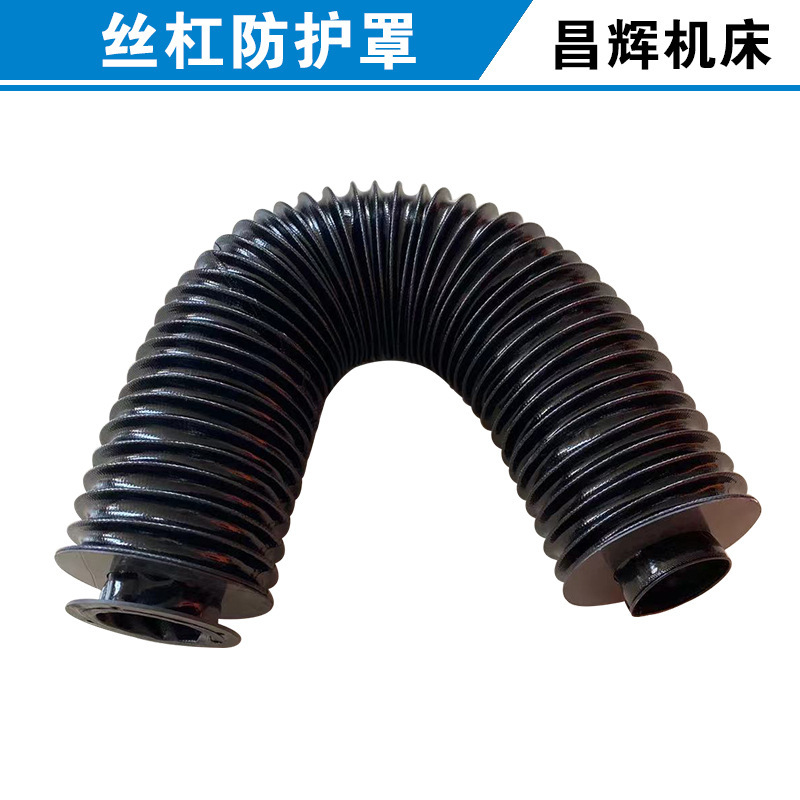 Thrust shield, hydraulic tank cord shield, equipment track shield, stretch shield.