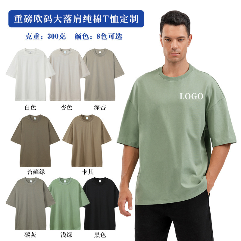 300 kg tay áo bông nguyên chất và áo phông cho tập đoàn American-American-Golden lỏng lẻo, nửa gái.