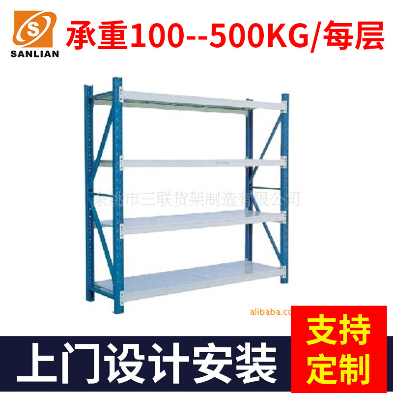 Storage shelf, shelf, 350kg medium display shelf, disassembly steel shelf wholesale