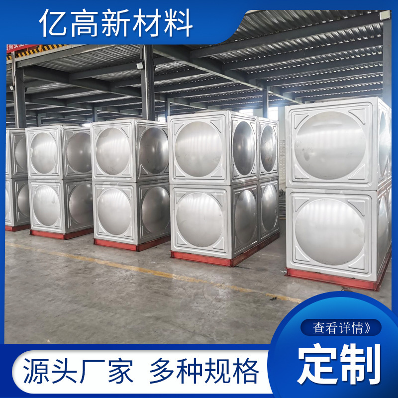 Customize 2 tons of stainless steel water tanks, square combination water tanks thickened, 304 stainless steel living water tanks.