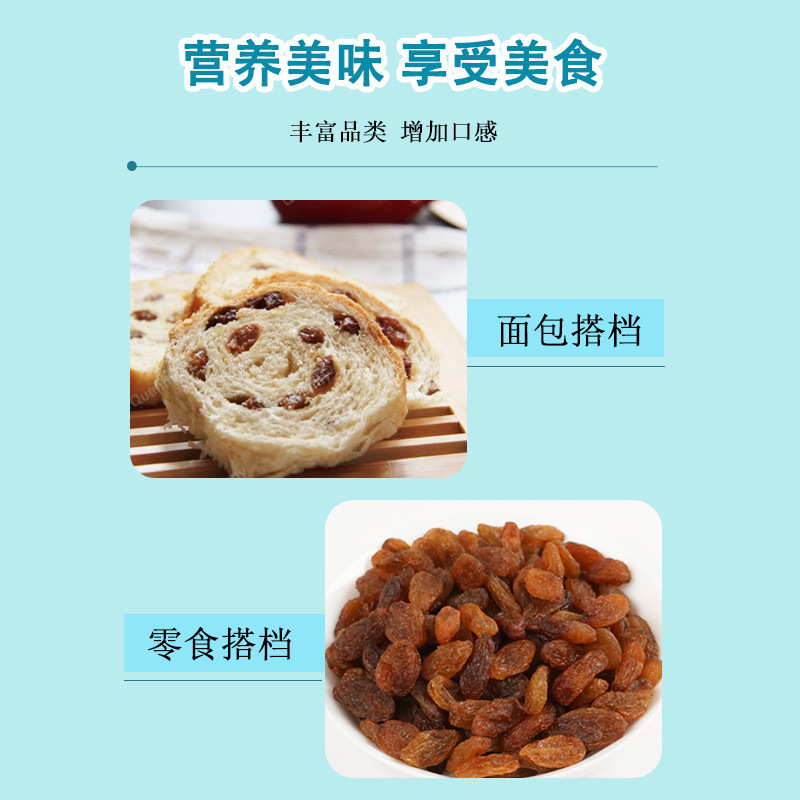 건조한 raisin 빵 케이크와 kg를 가진 스크램블 원료.