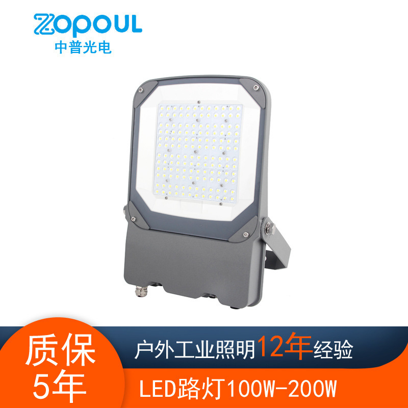 100 WLED trans-light casts with a thick, high-lighting light belt projecting light 200W with a narrow lens