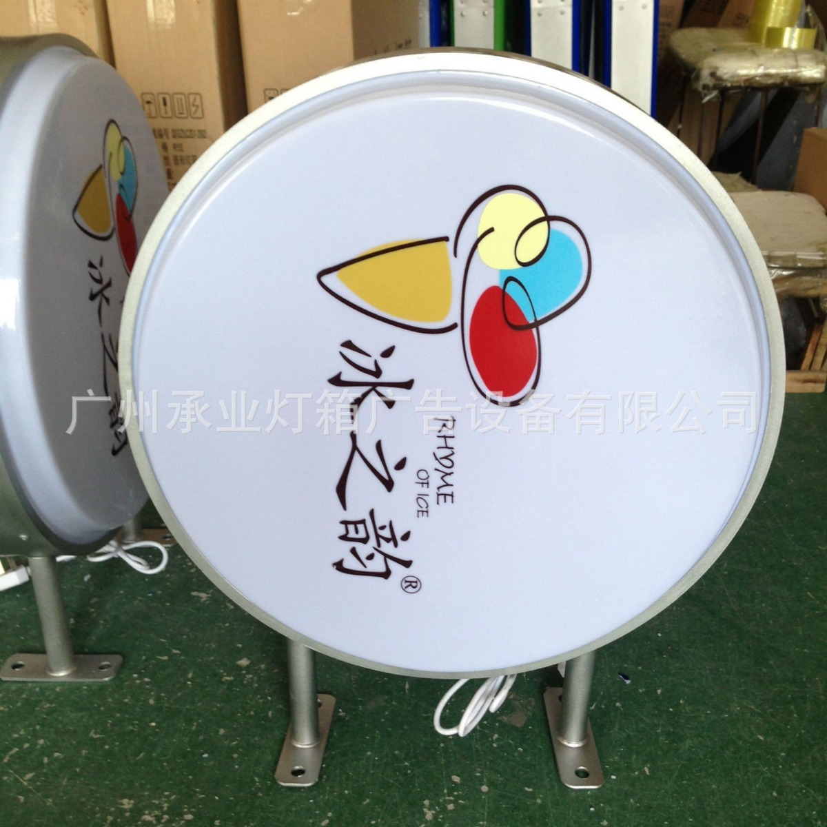 Wholesale of the light box, round light box to suck up Akeley, outdoor waterproofing light box, advert company.