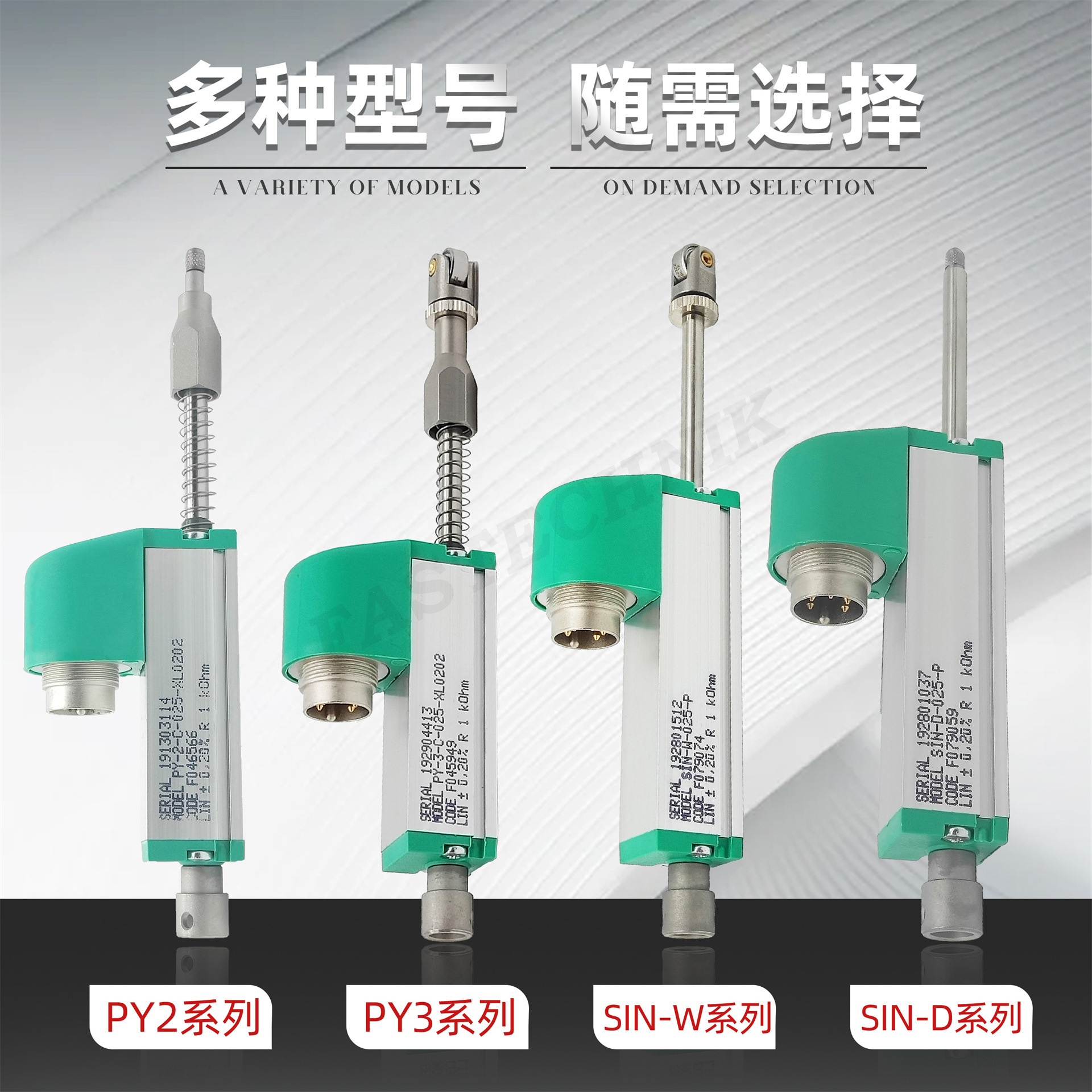 GEFRAN傑佛倫 SIN-D-010-C-L01M 彈簧內置電子尺 直線位移傳感器