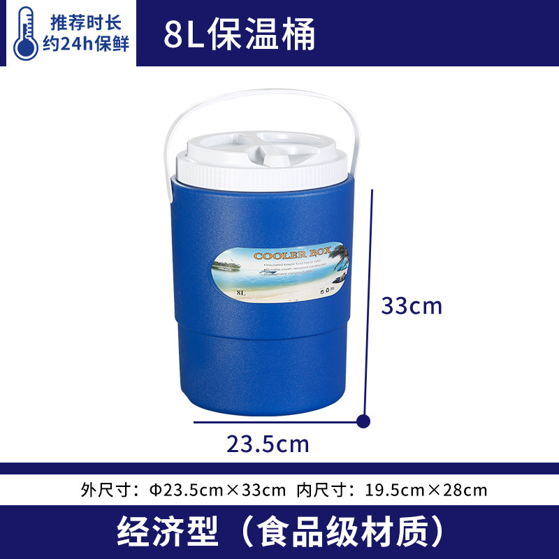 The factory 1 L3L8L plastic round belt cap sealed ice drums, and traveled with cold-cooled incubators.