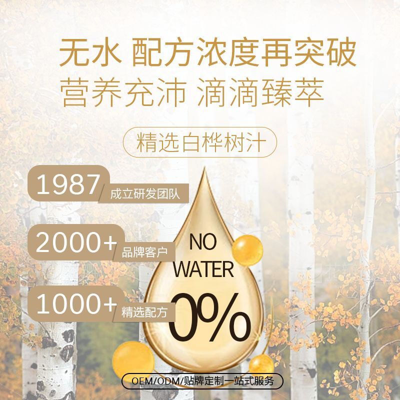 Thượng Hải Quan Âm Tiến trình thực vật tùy chỉnh không phải là bạch kim giác bạch kim kích thích bạch kim bạch kim