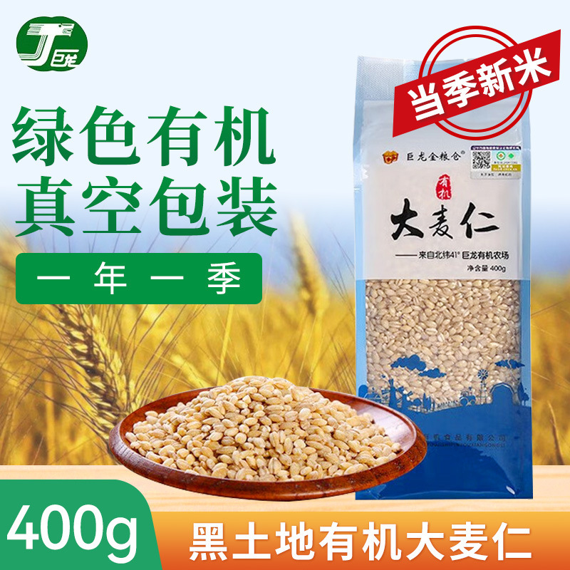 Có một khoảng chân không 400 gram ở vùng thực phẩm thô ở phía đông bắc.