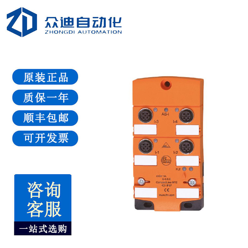 IFM易福门AS-Interface CompactLine模块AC2451