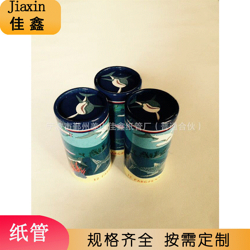 Trống giấy màu, hàng hóa, bìa các tông tròn, hộp giấy, hộp quà tặng.