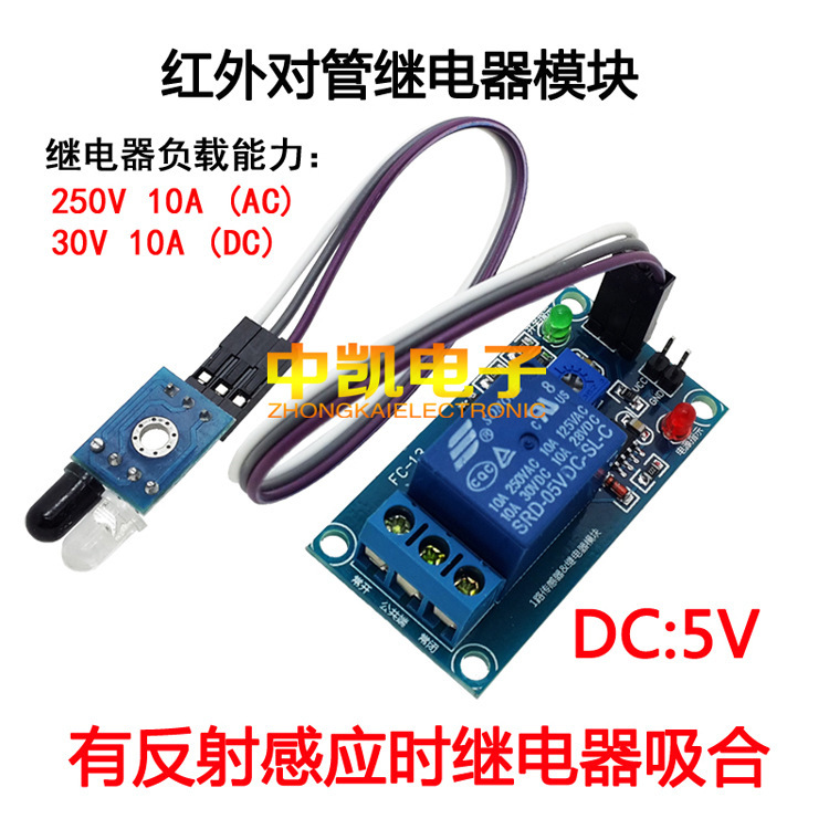 Bán nhiệt 5V12V Các phân cách hồng ngoại hồng ngoại xâm xâm nhập Môđun xâm phạm đối tượng trong suốt xâm nhập vào sự thay đổi điện ảnh