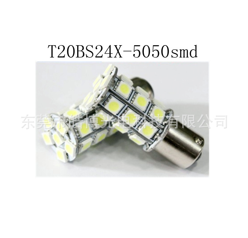 T20led motorbike turns to brakes and turns back, 24smd5050, 1156, 1157, 740,