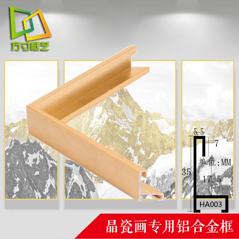 An inch frame artist's direct supply of crystal porcelain aluminum alloy lines can cut down the narrow frame of the delivery metal.